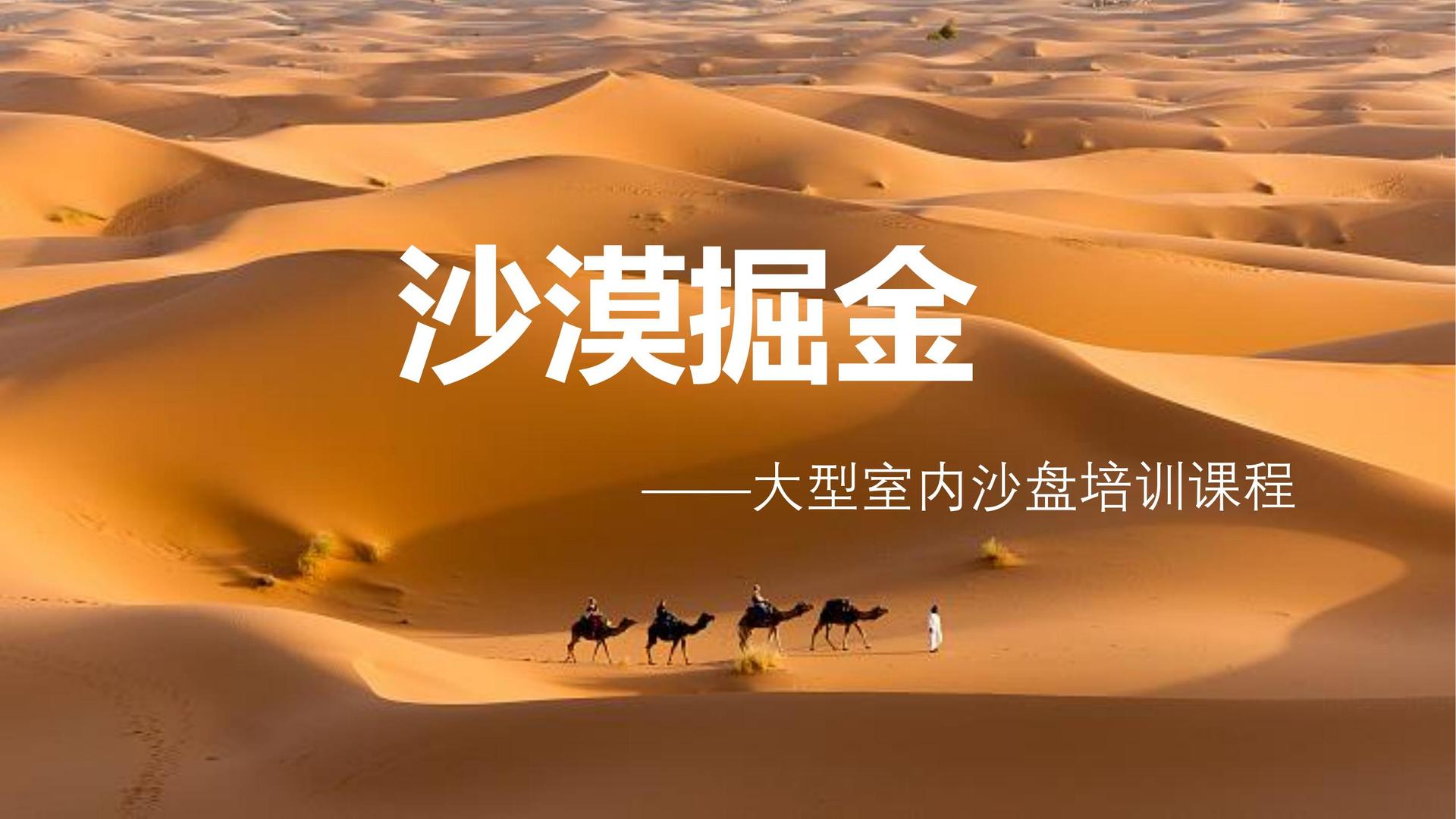 贝乐影业完成新一轮文化项目储备库建设